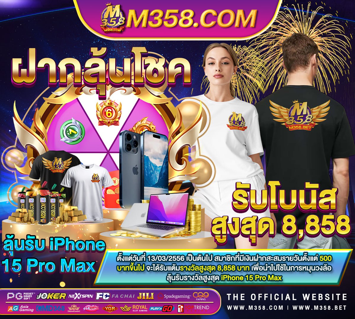 casino online เครดิตฟรี 1000 lbs to kg